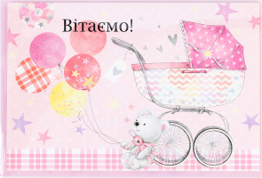 Листівка Happy.com POP-UP 3D Baby рожева конверт