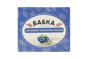 Булочка со сливочно-черничным вкусом Бабка Мамин хліб к/у 360г