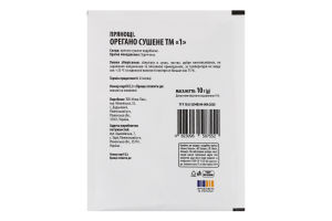 Орегано сушений ТМ "1" м/у 10г