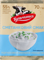Продукт сырный 55% молокосодержащий плавленый Сметанковый вкус Тульчинка м/у 70г
