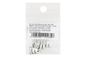 Булавка англійська 12шт 265 Парадокс