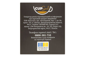 Чай зелений байховий з ароматом манго та лічі Тропічний зелений Graff к/у 20х1.5г