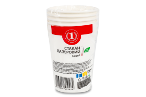 Стакан паперовий білий 250мл ТМ "1" 6шт