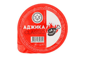 Аджика Классическая Ascania-Pack ст 45г