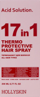Спрей-термозащита для волос 17в1 Acid solution Hollyskin 200мл