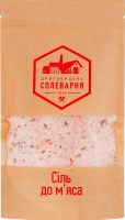 Сіль з паприкою та перцем чилі До м'яса Дрогобицька Дрогобицька Солеварня д/п 100г