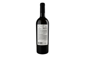 Вино Shabo Grande Reserve Шардоне 0,75 л сух. біле
