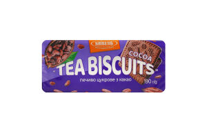 Печенье сахарное с какао Tea biscuits Київхліб м/у 190г