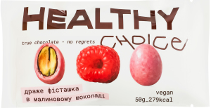 Драже фисташка в малиновом шоколаде Healthy Choice м/у 50г