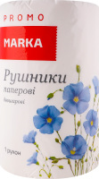 Полотенца бумажные 2-х слойные 22.5х20см Marka Promo 1шт