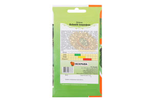 Насіння Огірок Осінній марафон 1г Яскрава
