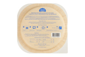 Пиріг заморожений з витяжного тіста філо з курячим м'ясом у вершковому соусі Балканський Valesto лоток 350г