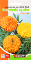 Насіння Квіти Чорнобривцi високі гігантські Фантастік суміш 0,3г Яскрава