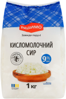 Творог 9% РадиМо м/у 1кг