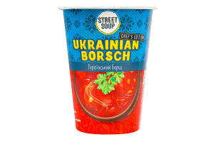 Борщ Український швидкого приготування 50г стакан Стріт суп