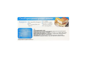 Сир кисломолочний 5% Good Milk т/п 340г