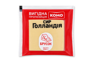Сыр 45% твердый Голландия Комо м/у 250г