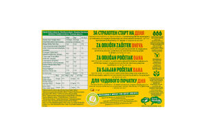 Печенье с шоколадными кусочками Honey&Nut Breakfast BelVita к/у 5x45г