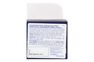 Крем ночной против морщин Восстановление сияния Q10 Энергия Nivea 50мл