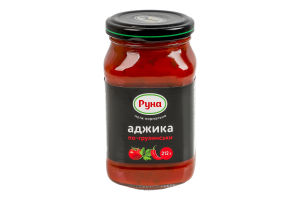 Аджика стерилизованная По-грузински Руна с/б 212г