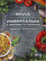 Приправа универсальная с овощами и зеленью Novus д/п 200г