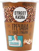 Каша швидкого приготування гречана з грибами 50г стакан Стріт каша