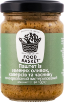 Паштет из зеленых оливок каперсов и чеснока пастеризованный Food Basket с/б 140г