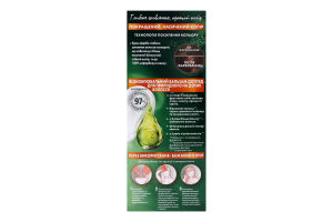 Краска для волос Color Naturals Каштановый шатен №6.25 Garnier