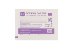Пов"язка д/ран стерильна на нетканій основі 9*5см 2В