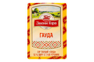 Сыр 50% твердый Гауда Звени Гора кг