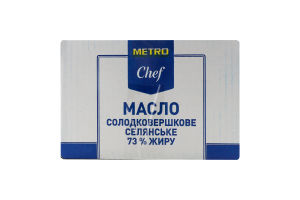 Масло солодковершкове 73% Селянське METRO Chef кг