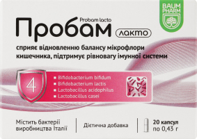 Добавка дієтична капсули Пробам Лакто Baum Pharm 20х0.43г