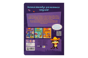 Книга Кумедний Вімельбух