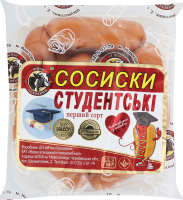 Сосиски Студентські М'ясо Буковини кг