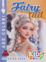 Розфарбовка А4 на скобі 16аркушів 5760 Арт студіо оф Хепінес