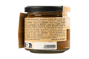 Паста Fiasconaro з кавою