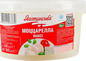 Сыр 45% мягкий в рассоле Макси Моцарелла Яготинська кг