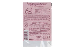 Корм консервированный дополнительный для взрослых котов и собак Борщ с говядиной Chef`s menu Delickcious д/п 85г