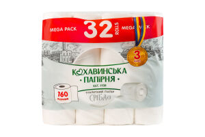 Бумага туалетная белая 3-х слойная Серебро Кохавинська папірня 32шт