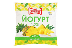 Йогурт 1% с сахаром и наполнителем Ананас Злагода м/у 400г