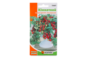 Насіння Томат кімнатний 0,1г Яскрава