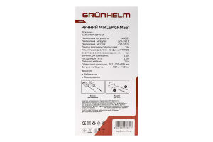Міксер Grunhelm GRM661
