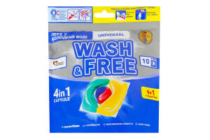 Средство для стирки в виде капсул 4в1 Universal Wash&Free 10х21г
