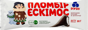 Мороженое пломбир Эскимос Рудь м/у 80г
