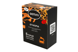 Кава натуральна смажена мелена в дріп-пакетах Ethiopia Gemini в/г к/у 5х12г