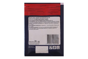 Перець чилі червоний подрібнений Fine Life м/у 20г