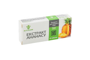 Добавка дієтична Екстракт ананасу Elit-Pharm 40шт