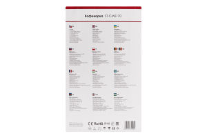 COFE_Saturn_STCM0170