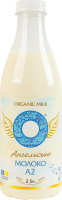 Молоко 2.5% пастеризоване органічне А2 Ангельске Organic Milk п/пл 900г