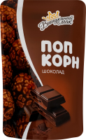 Попкорн в карамели Шоколад Вишуканий смак д/п 90г